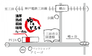ゆうじろう近辺map