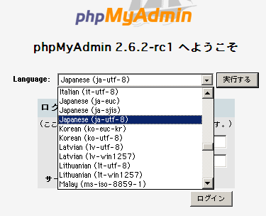 ログイン