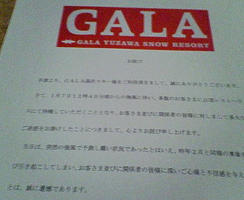 200703211240000.jpg