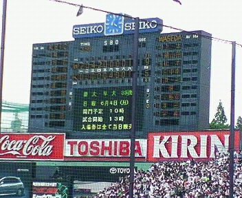 200706031604000.jpg