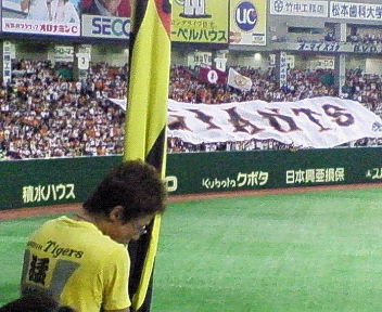 200708081959001.jpg