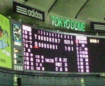 200708082109000.jpg