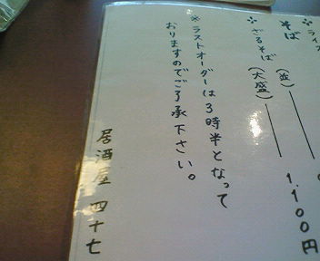 200801121147000.jpg
