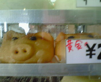200801121334000.jpg