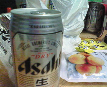 200801121728000.jpg