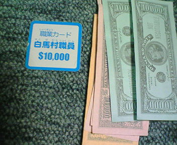 200801122009000.jpg