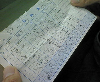 200806152126000.jpg