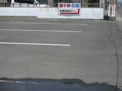 第四駐車場