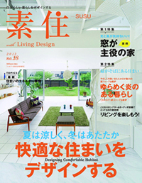 伊勢崎市 家づくり