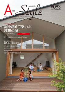 前橋市 注文住宅