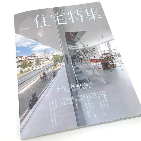 建築家 群馬