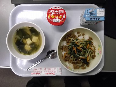 給食　ビビンバ