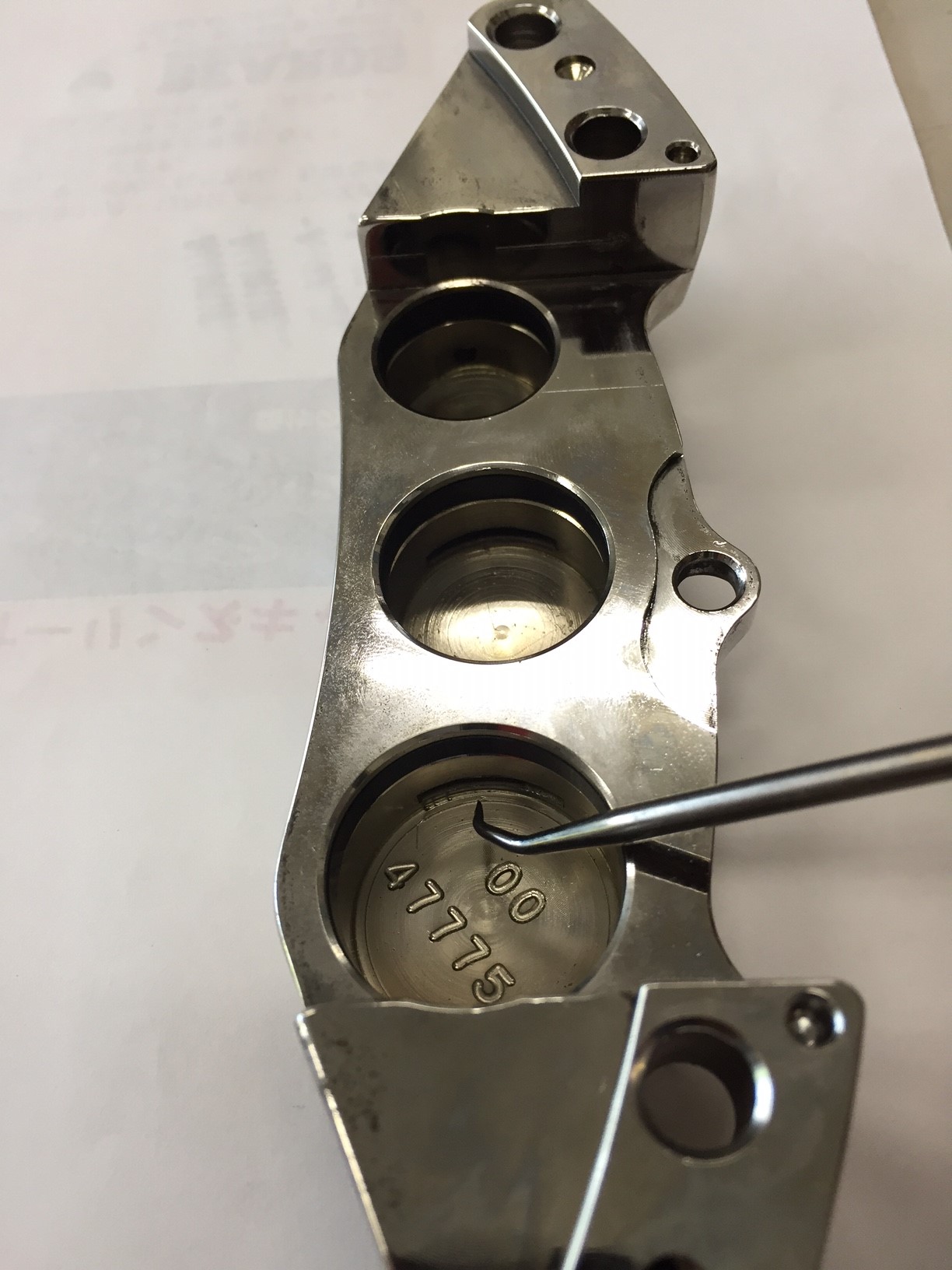 PMブレーキキャリパーの不具合 | BEARDS BLOG