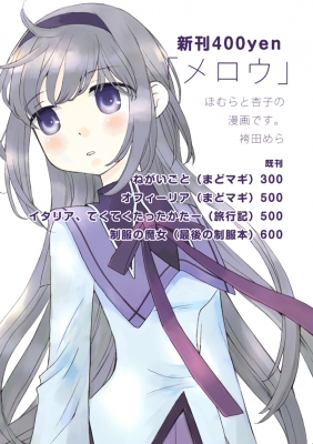 せんでん