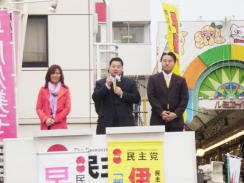 民主党一斉街宣2