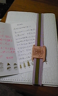 081210_223723.jpg