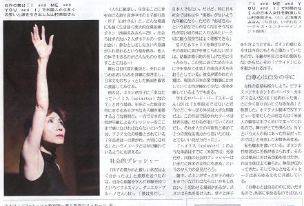 sankei express2