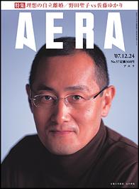 aera