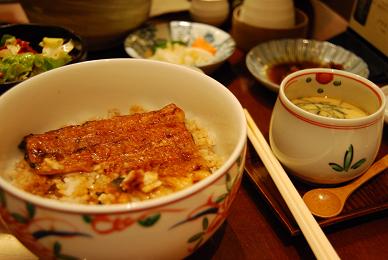 unagi