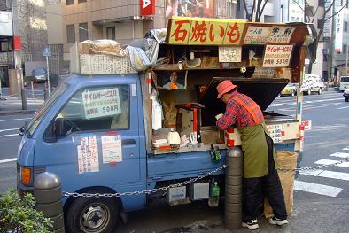 ishiyaki