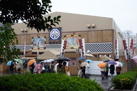 kabuki