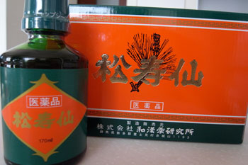 shojyusen