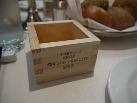 P1040664.jpg