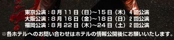 mystery2013.jpg