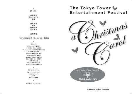 スクリーンショット 2014-03-24 11.43.16.jpg