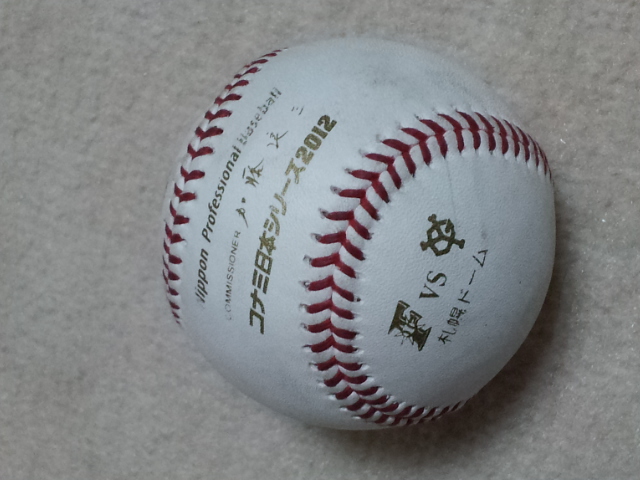 20121101_002059.jpg