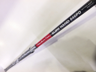 MC Works スローハンド 846PD-