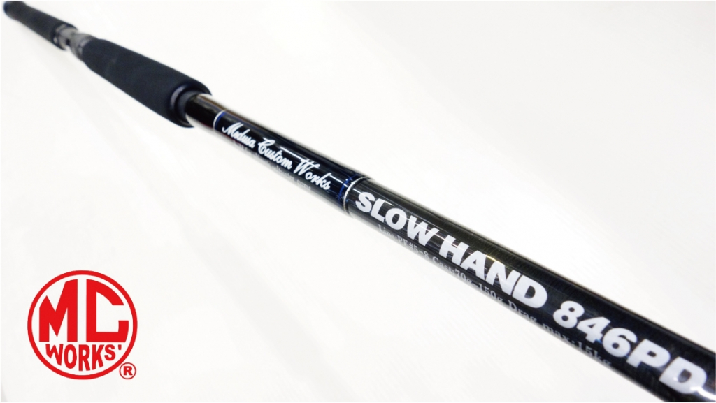 WEB限定デザイン MC Works スローハンド 846PD - crumiller.com