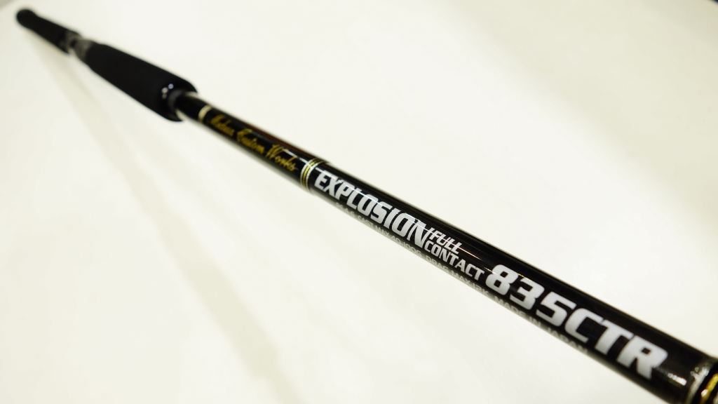 EXPLISION FULL CONTACT 824CTR/835CTR