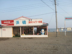 sea2