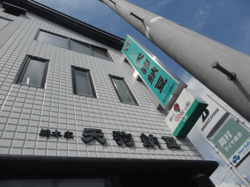 mito2.gif