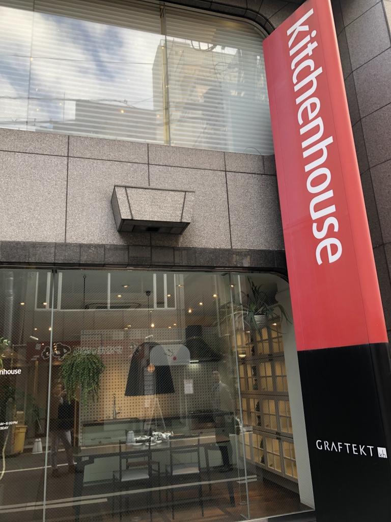 ショールーム グラフ テクト
