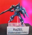 ガンダムコレクション