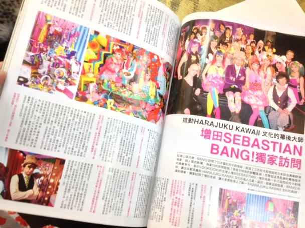 「推動HARAJUKU KAWAII 文化的幕後大使」ってなんかスゴい見出し!