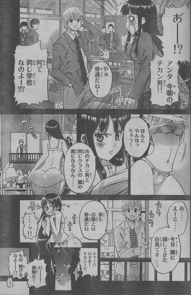 ւłʧʧX@Part8 [f]ڋ֎~]©bbspink.com	YouTube>1{ ->摜>1141 