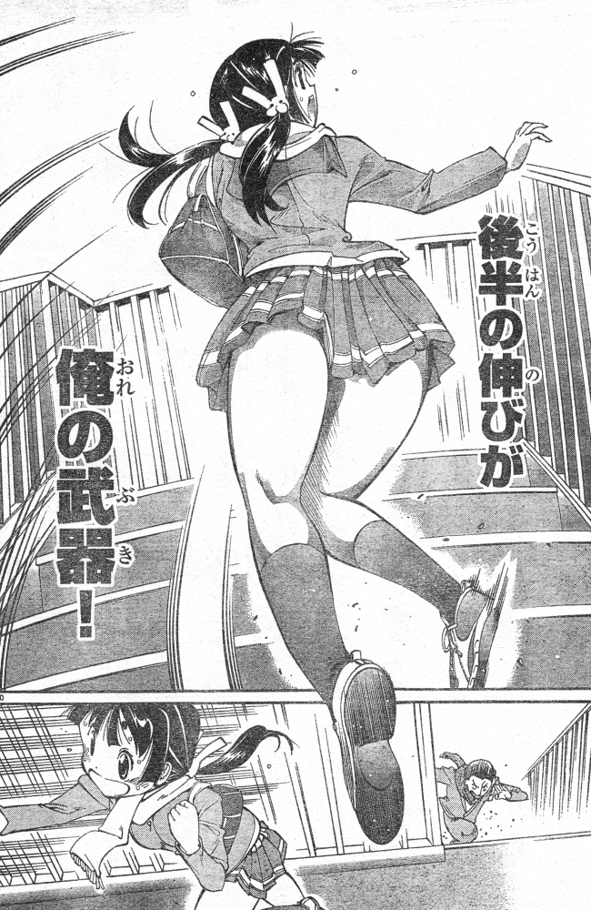 ふとももの太い女の子を集めよう その５©bbspink.com	->画像>2238枚 