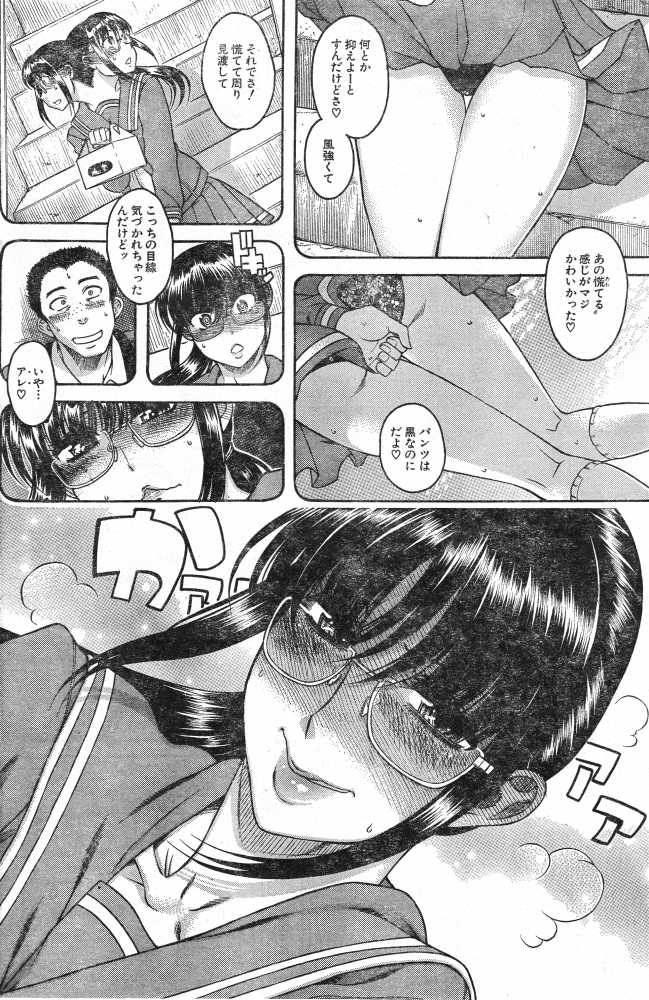 【めくり】パンチラでﾊｧﾊｧスレ 38枚目【座り】 [無断転載禁止]©bbspink.com	YouTube動画>4本 ->画像>1236枚 