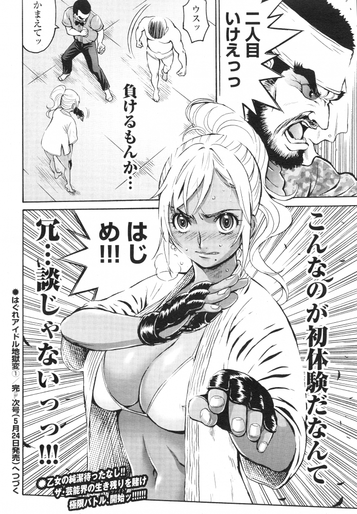 ぅゎ ょぅι゛ょ っょぃ 27YouTube動画>6本 ニコニコ動画>1本 ->画像>1629枚 