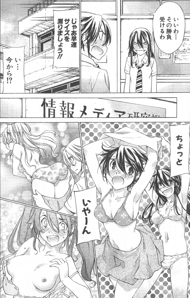 パンツ一丁やトップレスになってる女の子の画像 [無断転載禁止]©bbspink.com	YouTube動画>1本 ->画像>2179枚 