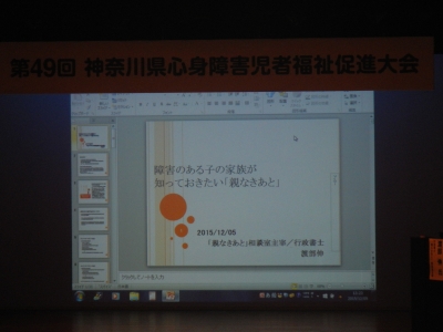 DSCN2454.JPG