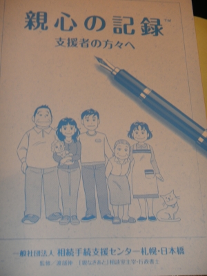 DSCN2456.JPG