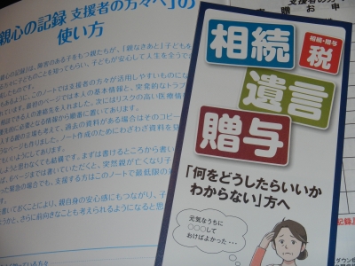 DSCN2457.JPG