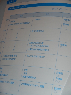 DSCN2458.JPG