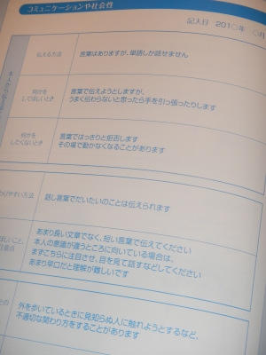 DSCN2459.JPG