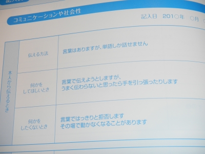 DSCN2460.JPG