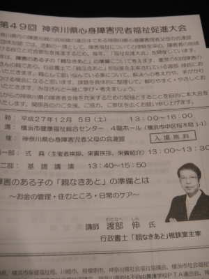 DSCN2463.JPG